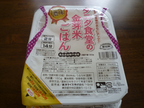 a0231900_20235351.jpg