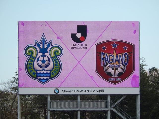 岡山戦こぼれ_b0000829_14112155.jpg