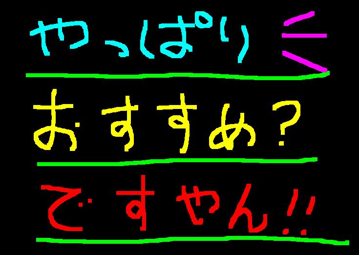 バイクにはやっぱりこれがいるよね?ですやん!_f0056935_2045344.jpg