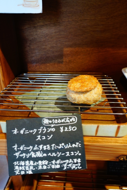 kamakura 24sekki（鎌倉二十四節気） 鎌倉市常盤/ヴィーガンカフェ～江ノ島からぶらぶら その15_a0287336_1443543.jpg