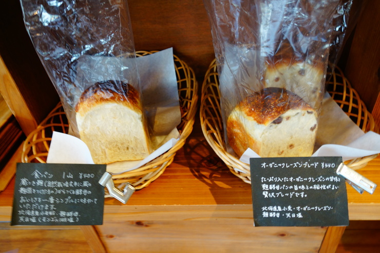 kamakura 24sekki（鎌倉二十四節気） 鎌倉市常盤/ヴィーガンカフェ～江ノ島からぶらぶら その15_a0287336_1471160.jpg