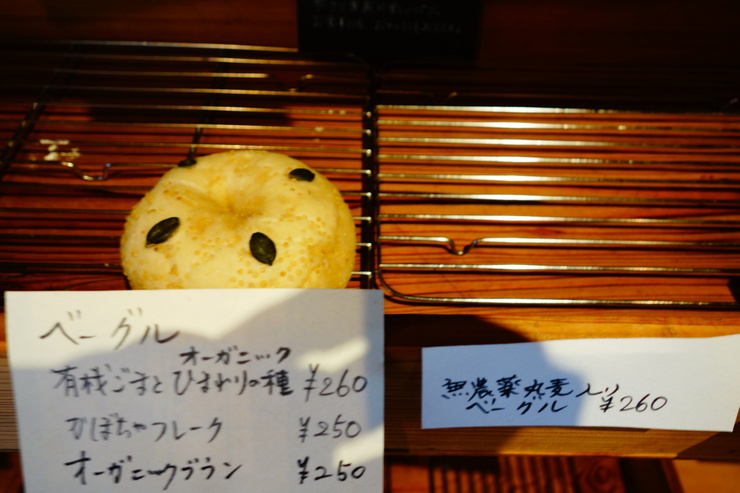 kamakura 24sekki（鎌倉二十四節気） 鎌倉市常盤/ヴィーガンカフェ～江ノ島からぶらぶら その15_a0287336_1475922.jpg