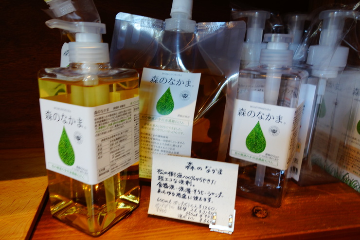kamakura 24sekki（鎌倉二十四節気） 鎌倉市常盤/ヴィーガンカフェ～江ノ島からぶらぶら その15_a0287336_1509100.jpg