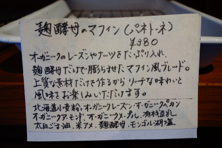 kamakura 24sekki（鎌倉二十四節気） 鎌倉市常盤/ヴィーガンカフェ～江ノ島からぶらぶら その15_a0287336_224197.jpg