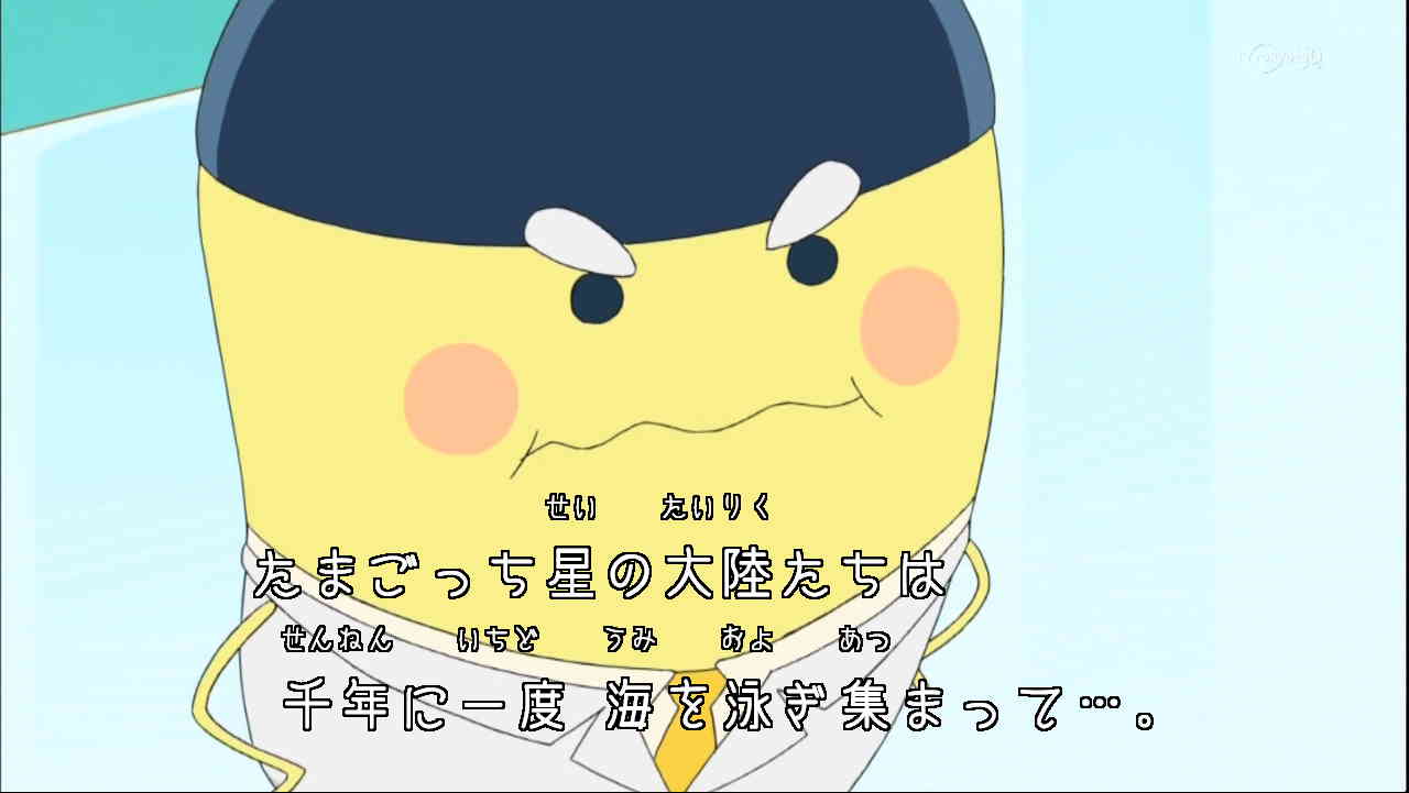 たまごっち 222話 つめづめがーがー