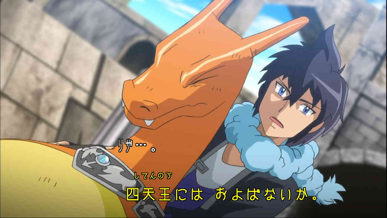 ポケットモンスター Xy 最強メガシンカ Act I つめづめがーがー