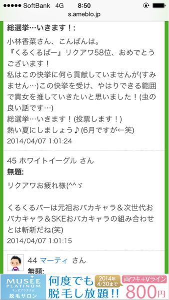 とりあえず…ちょっとだけ続き(笑)_b0136045_9373080.jpg