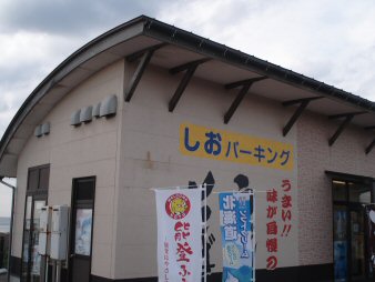 f0329554_08363255.jpg