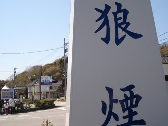 f0329554_19284396.jpg
