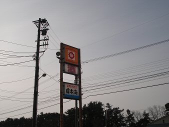 f0329554_19510316.jpg