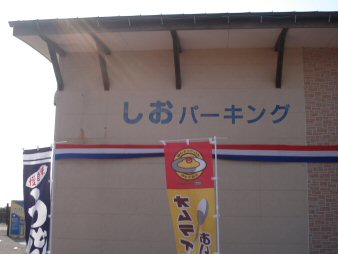 f0329554_19524822.jpg