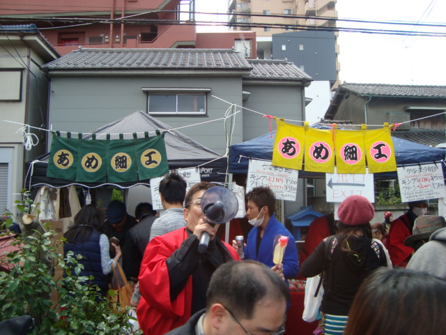 関東三大奇祭「かなまら祭り」へ行く。_f0232060_0553514.jpg