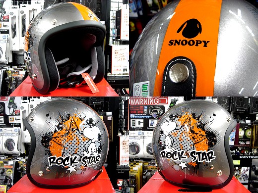 Snoopyヘルメット入荷 パーツランドイワサキ高松店 高知店 松山店