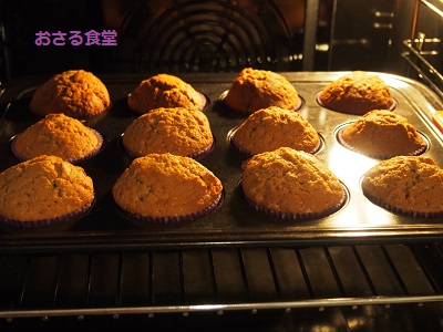 今日のBaking　Coffee Cupcake _d0230375_4463477.jpg