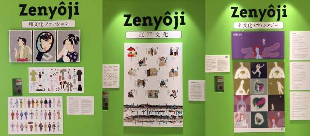 善養寺ススムさんの個展「Zenyoji 江戸から絵本まで」_a0138976_11581198.jpg