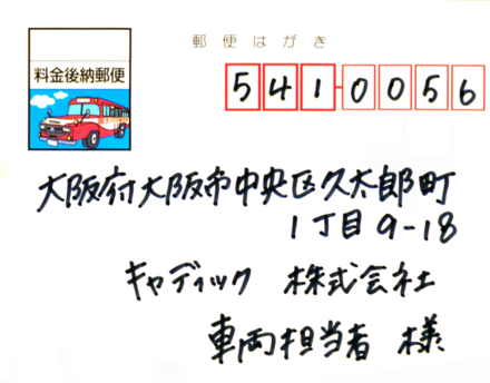 b0098477_16301877.png