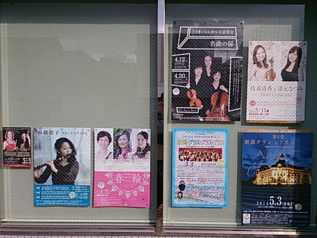 今日はこれに行かねば!!_e0046190_18152868.jpg
