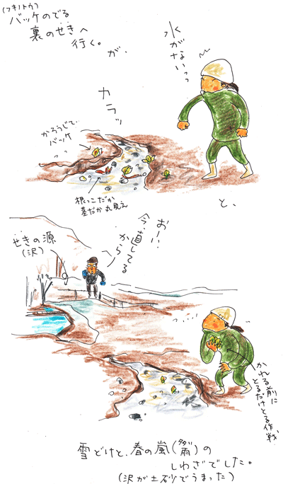 f0236291_5525233.gif