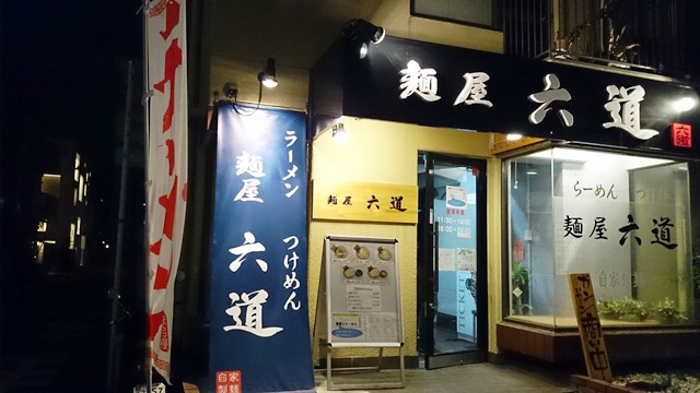 粉もんラヴ_e0167593_2211883.jpg