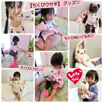 『ちくびウサギ』グッズが増えました♡_d0224894_1342533.jpg