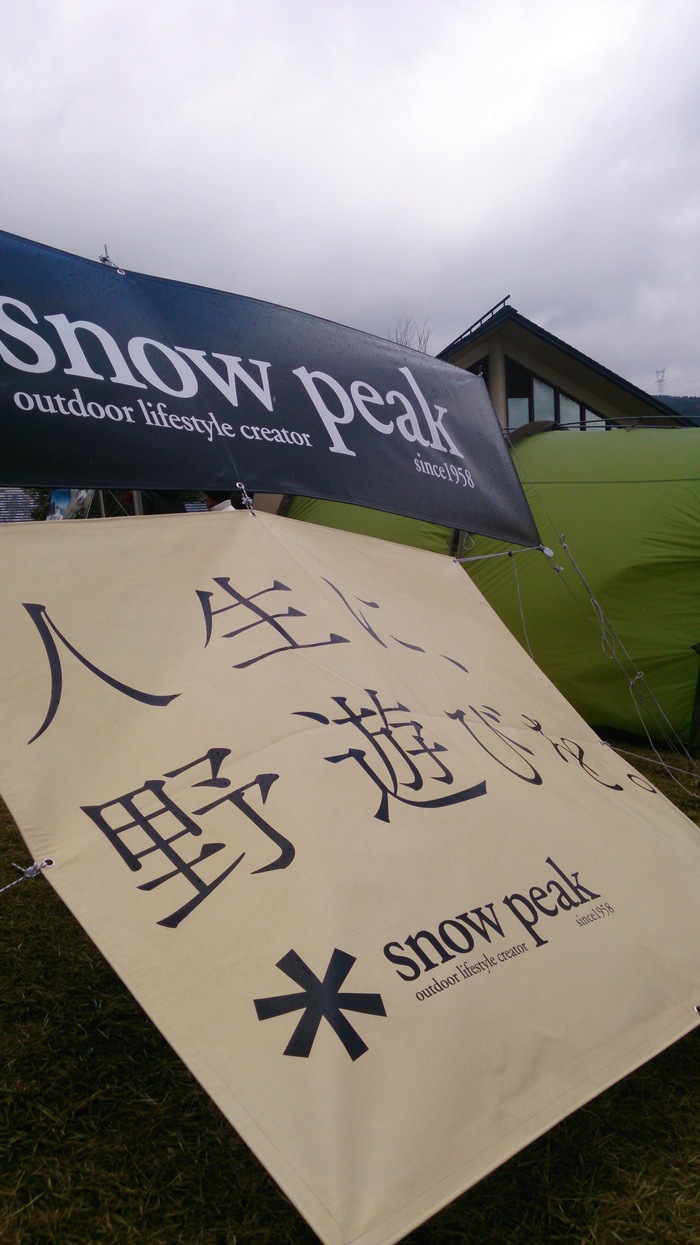 2014 新製品_a0049296_1154125.jpg