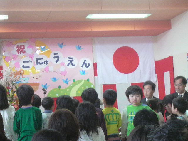 いつでも人生の一年生!_d0129296_170169.jpg