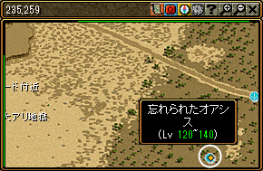 Red Stone Mq 2 8 2 忘れられたオアシス Lv150 箱庭の物見窓 Red Stone Mq 2 8 2 忘れられたオアシス Lv150 箱庭の物見窓