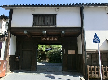 上林記念館と上林春松本店(京都の老舗3)_c0187004_919970.jpg