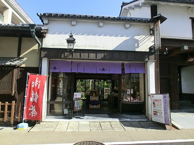 上林記念館と上林春松本店(京都の老舗3)_c0187004_9304852.jpg