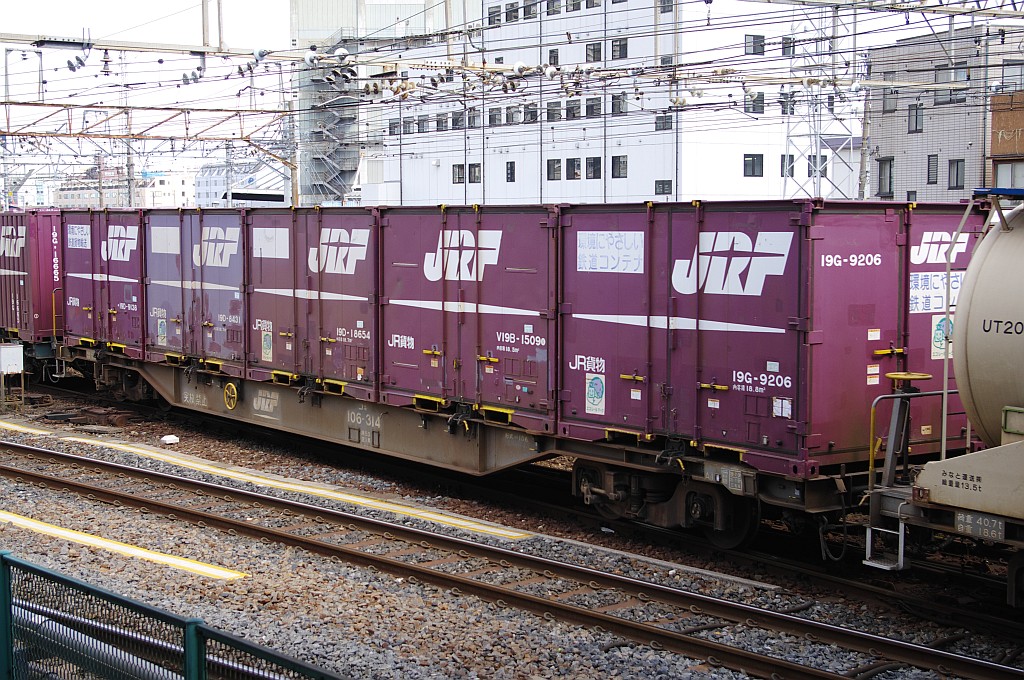 国鉄コンテナ貨物 1200px-Ur4-1-2018-5-4.jpg