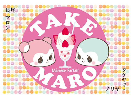 4/11-4/23 タケマロ展 開催のお知らせ _f0010033_22401782.jpg