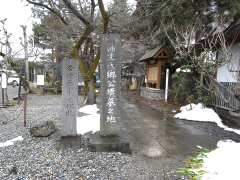 戦国散歩~会津若松_b0145843_20331381.jpg