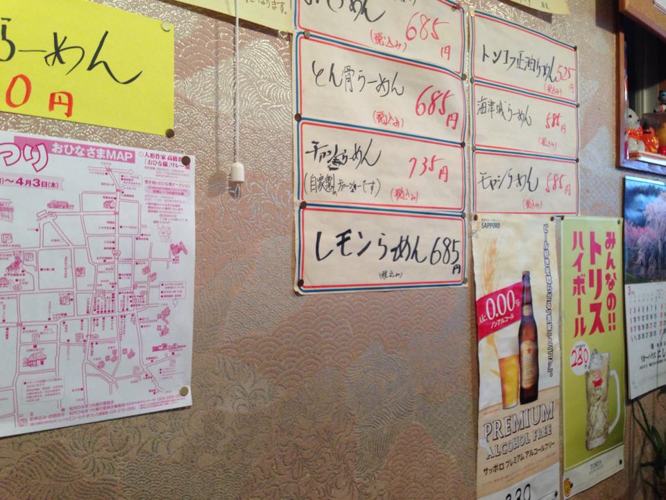 どん牛 2014,11,10閉店 _f0320754_7145546.jpg