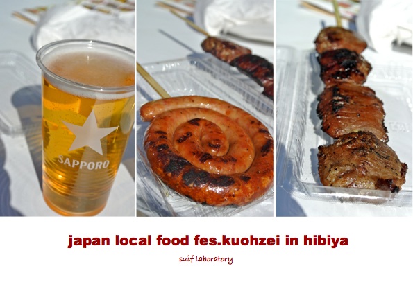 地元めしフェス“クオーゼイ”in日比谷_c0156468_2048331.jpg