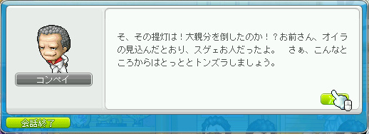 c0090473_175224100.png