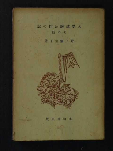 f0326773_22552487.jpg