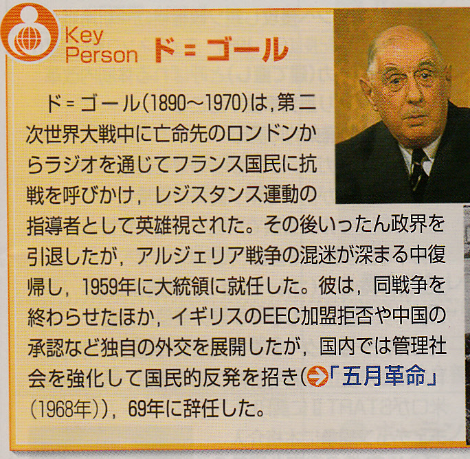 第51回世界史講座のまとめ 戦後秩序をめぐる米ソの対立 山武の世界史