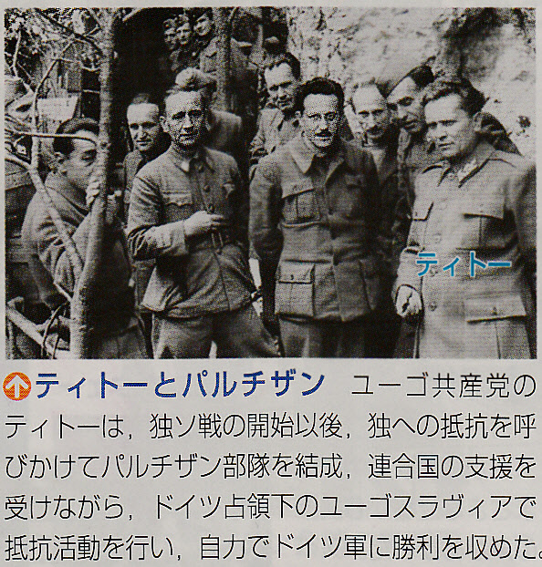 第51回世界史講座のまとめ①（戦後秩序をめぐる米ソの対立