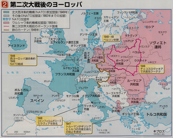 第51回世界史講座のまとめ 戦後秩序をめぐる米ソの対立 山武の世界史