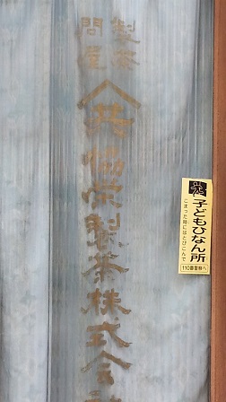 f0228680_9465829.jpg