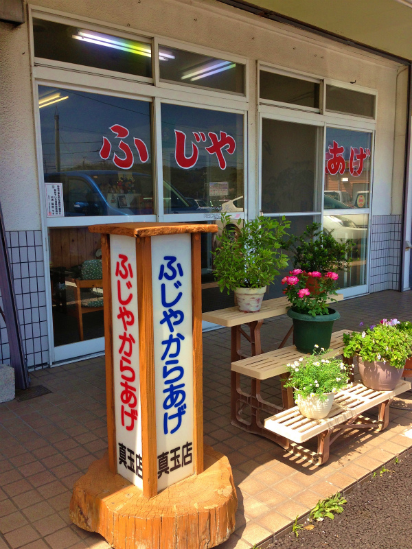 大分県 国東半島 田原山 Mountain Running 2014/04/02-04 Day.1_b0220886_23383288.jpg