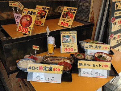 相模原橋本 大庄水産 のランチは盛りだくさんで安い Chokoballcafe
