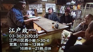 もういちど酒場放浪記１４０４０７_e0242790_1611050.jpg