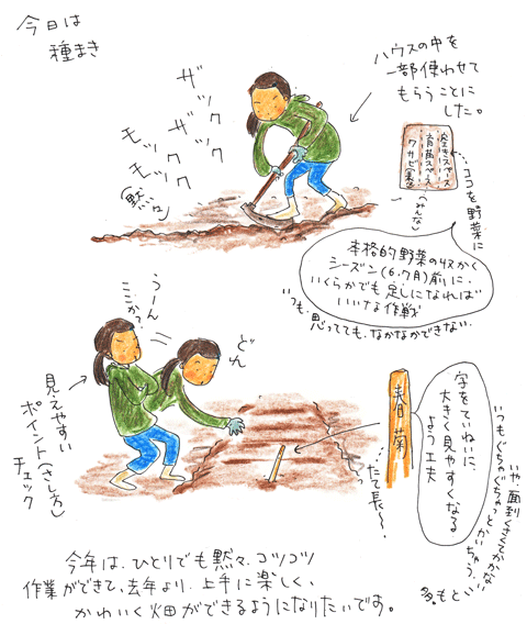 f0236291_9232563.gif