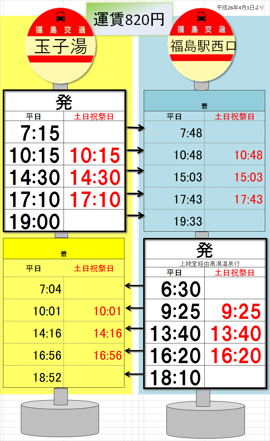 a0197095_17131164.png