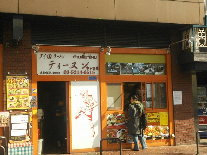 c0212604_2118280.jpg