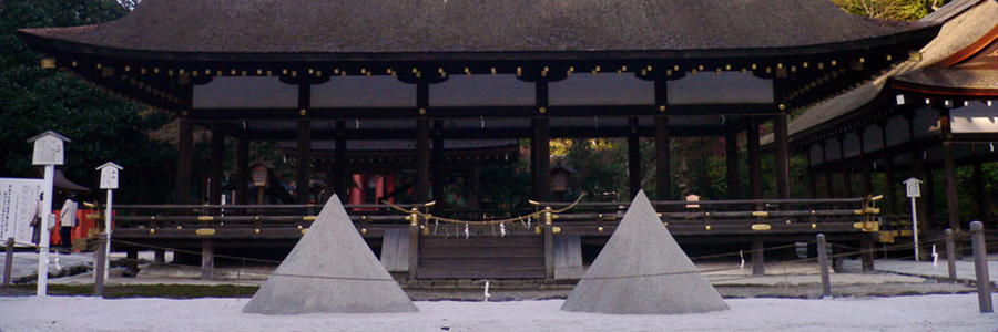 上賀茂神社の立砂　砂のコスモロジーの構想へ_b0074416_2028261.jpg