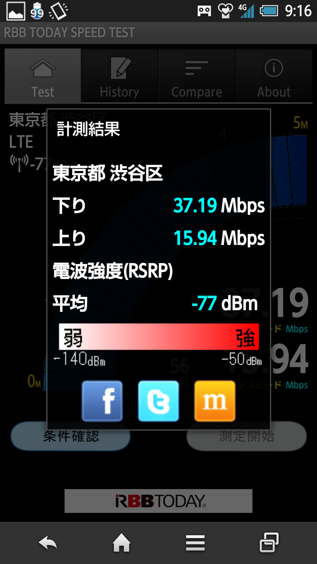 b0237530_23550378.png