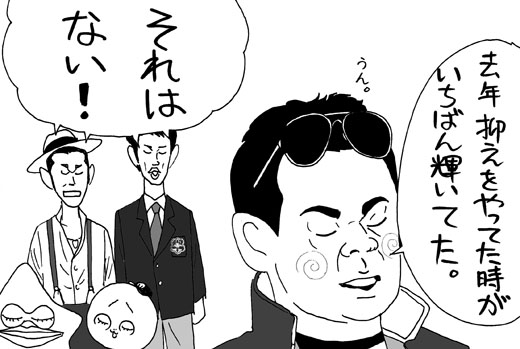 4月8日(火)【阪神-DeNA】(甲子園)●5ー6_f0105741_13453517.jpg