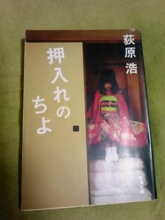 優しき幽霊 おぞましき人間 でも Diary 優しき幽霊 おぞましき人間 でも Diary